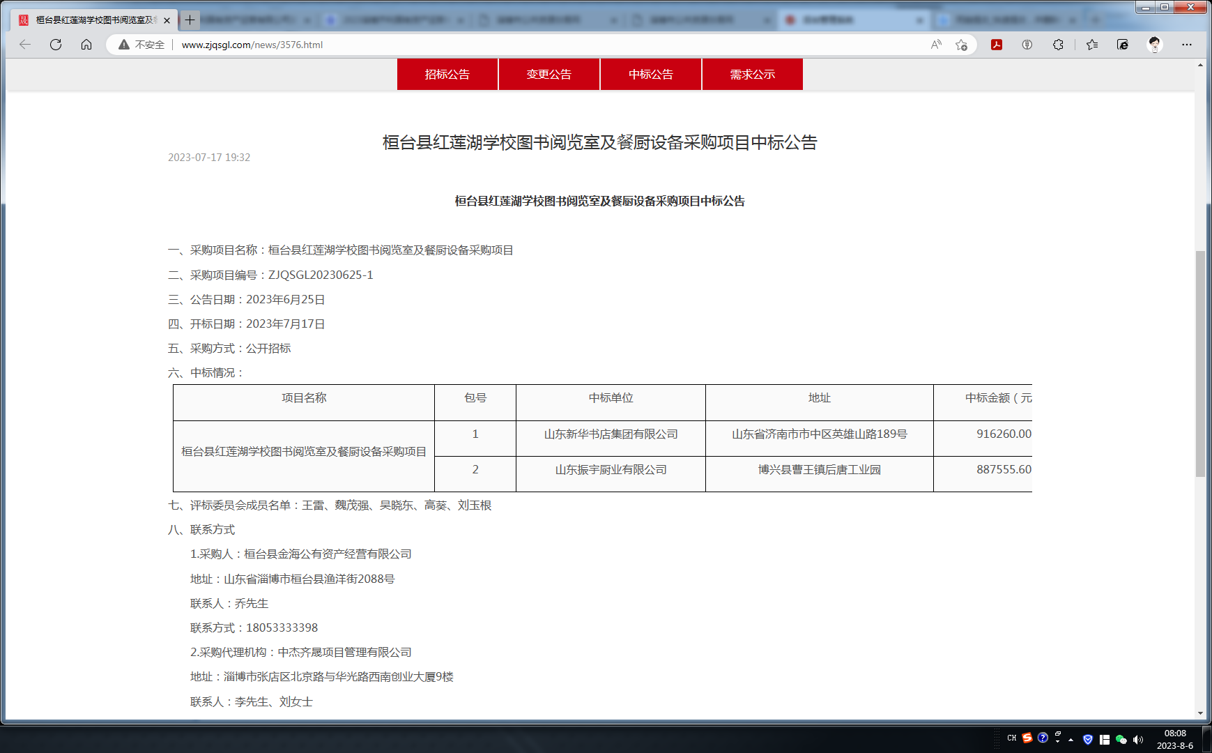 _(ti)htɏW(xu)УD(sh)[Ҽ͏NO(sh)ُ(gu)(xing)ĿИ(bio)